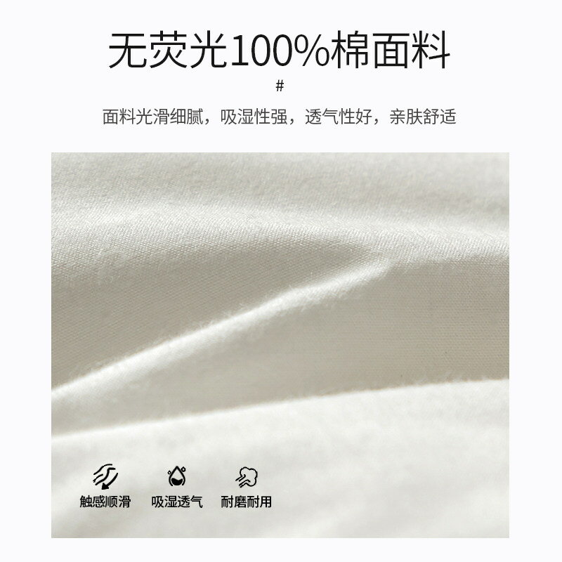 抗菌防蟎枕芯一對裝家用夏季枕頭可水洗全棉雙人護頸枕成人枕單只