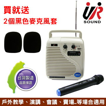 <br/><br/>  台灣製 YA-6020M USB/TF 鋰電 無線手提式 擴音機 贈大麥克風套2個<br/><br/>