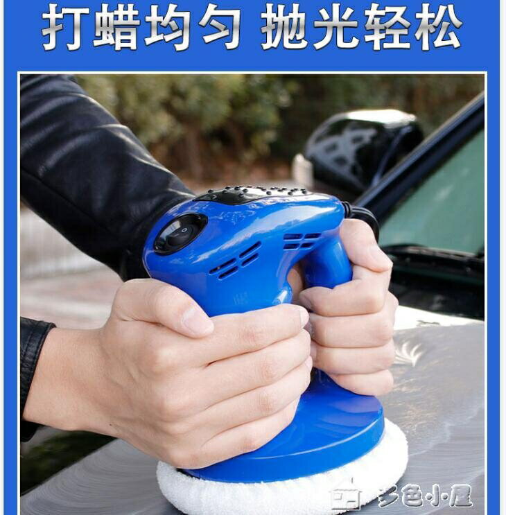 【八折】汽車用打蠟機家用去劃痕拋光機小型電動打磨上光美容保養修復工具 閒庭美家