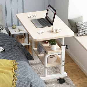 床邊桌可移動升降電腦桌子家用臥室書桌簡易學生宿舍床上小學習桌
