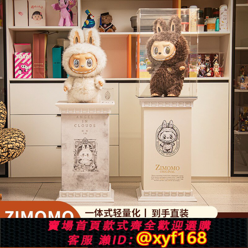 {保固一年 可打統編}zimomo展示盒架櫃labubu大首領大天使保護罩亞克力防塵罩泡泡瑪特