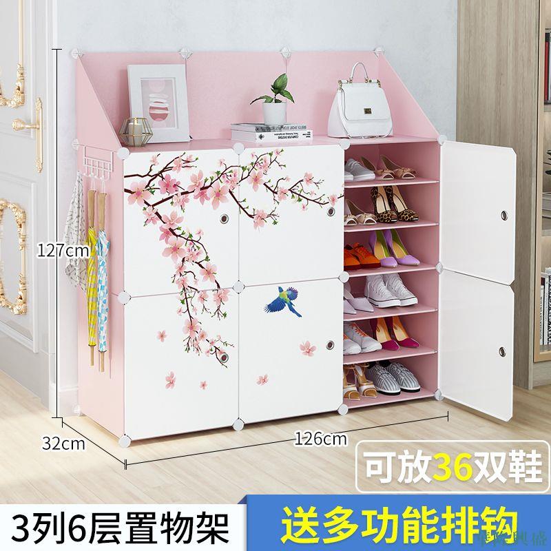 華隆興盛 簡易經濟型鞋櫃大容量防塵家用放門口宿舍收納神器好看多層鞋架子