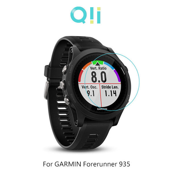 【愛瘋潮】Qii GARMIN Forerunner 935 玻璃貼 手錶保護貼【APP下單最高22%回饋】