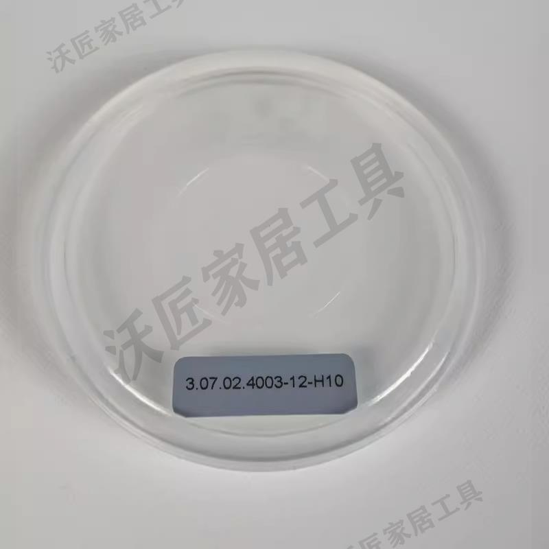 彩譜霧度儀TH09/100/110手持霧度計DH-10/12/13便攜透光率檢測儀【亞德機械五金家居】 4