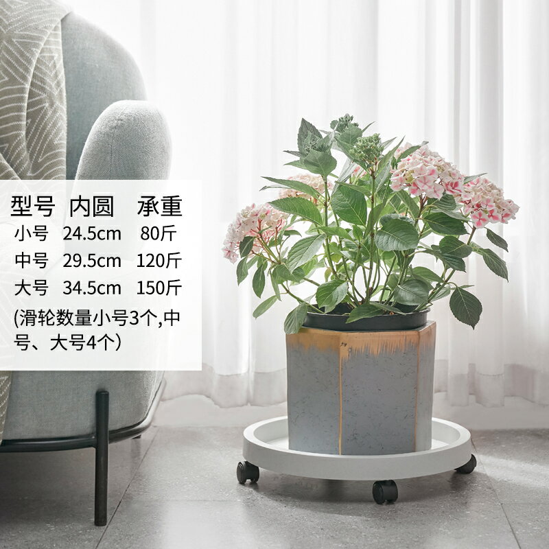 行動花盆托盘 塑料花盆托盤底座圓形帶輪萬向輪加厚行動花托盤接水盤搬花盆神器【MJ194223】