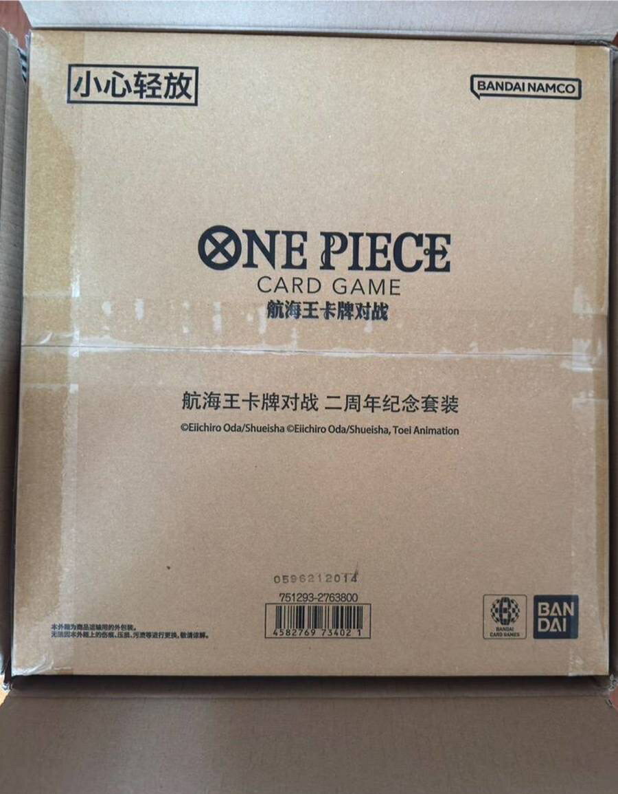 保固一年可打統編}現貨航海王OPCG 海賊王二周年紀念限定套裝漢庫克女帝禮盒隱藏款| 獅子國際購| 樂天市場Rakuten