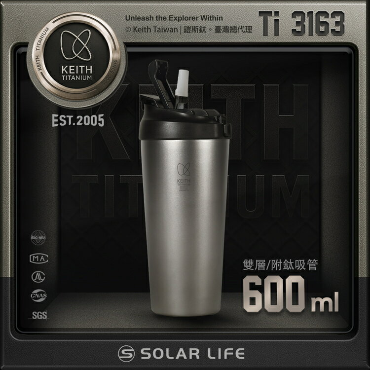 鎧斯鈦真空雙飲保溫杯