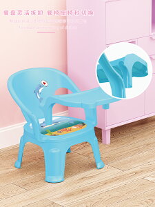 兒童凳子寶寶吃飯餐椅嬰兒叫叫椅靠背座椅家用小板凳矮椅子餐桌椅