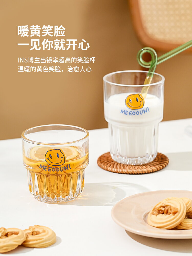 悠米兔 ins風透明玻璃杯高顏值女牛奶咖啡杯創意情侶水杯網紅杯子
