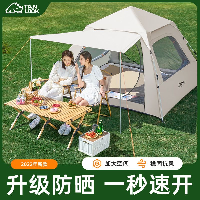 探露帳篷戶外便攜式折疊野外露營野營裝備野餐大全自動加厚防雨