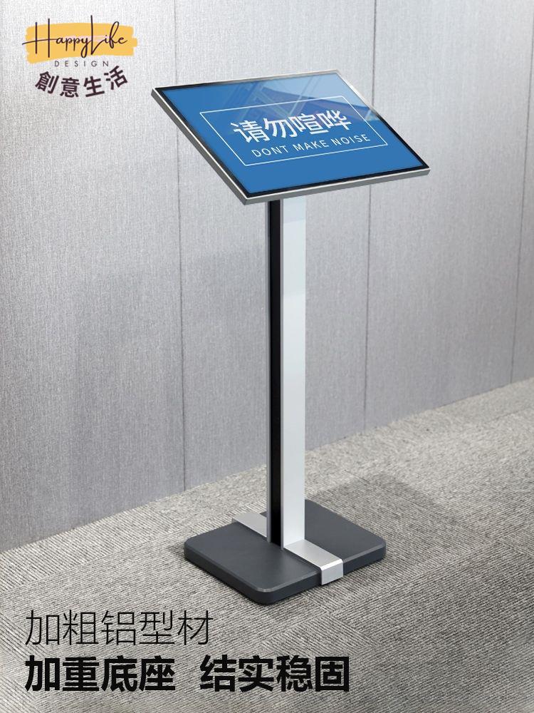 工廠現貨 免運 戶外展架 海報架 廣告牌 展示架 落地支架 不銹鋼a4立牌指示牌立式廣告牌水牌展示架a3酒店導向牌展示牌落地全館優惠 可開發票 售後保障