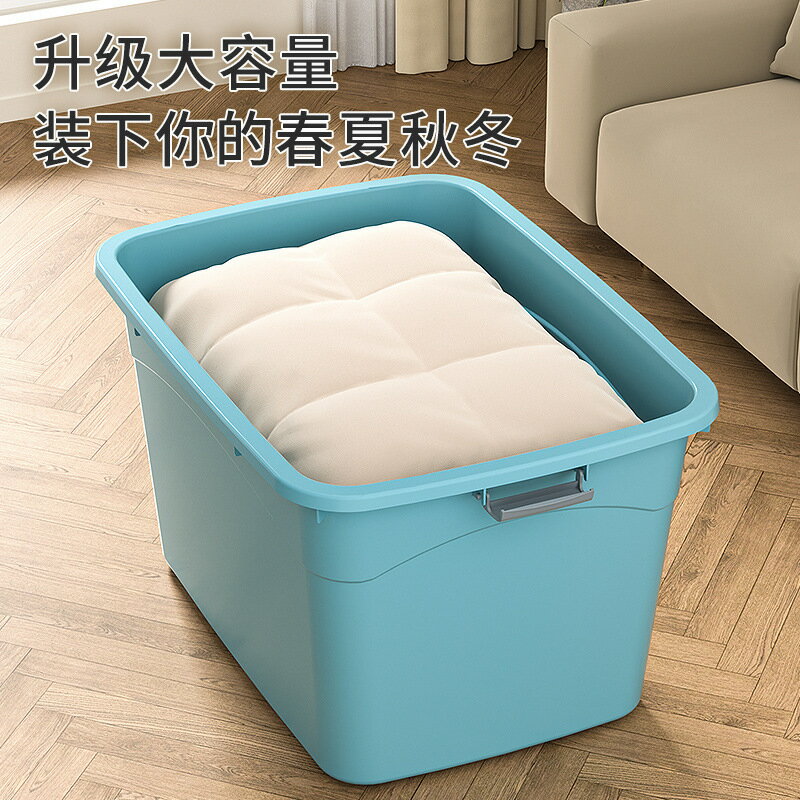 熱銷/免運費 加厚特大號收納箱帶滑輪車載收納整理箱家用厚棉被衣物儲物盒
