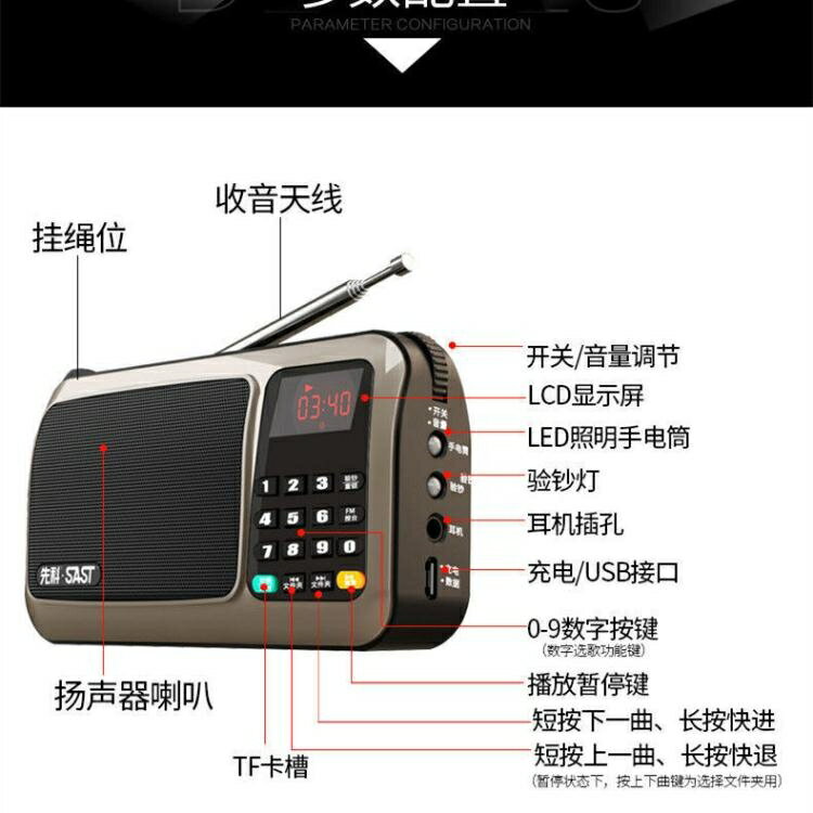 免運 收音機 收音機多功能智慧大音量新款插卡唱戲機老人音樂播放器迷你小音響 快速出貨 交換禮物全館免運