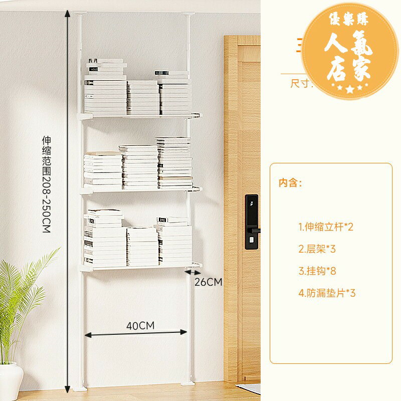 頂天立地 晾曬架 晾衣架 簡易書架置物架落地頂天立地客廳背包書包掛架網紅小型書本收納架
