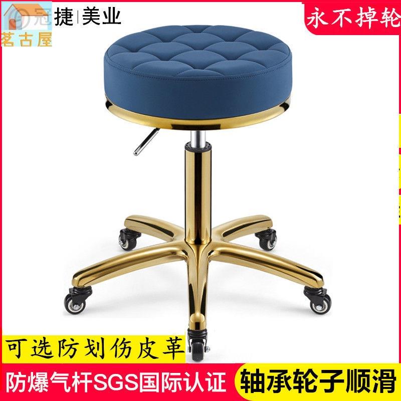 美容凳子滑輪大工凳吧臺酒吧椅子旋轉升降靠背家用圓凳理發店椅子高腳椅工作椅升降坐椅旋轉椅旋轉椅理髮椅