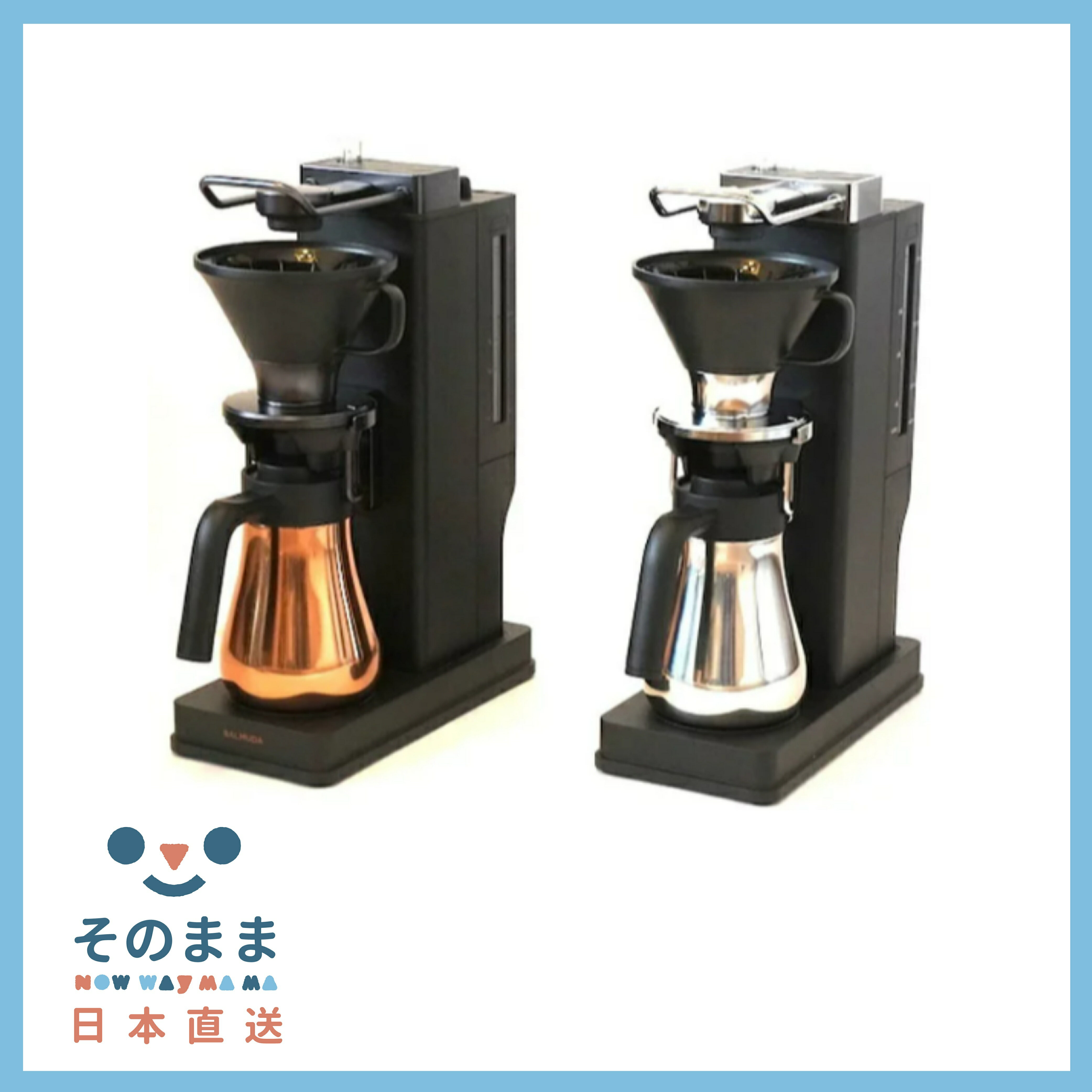 【日本出貨丨火箭出貨】百慕達 BALMUDA K06A The Brew 咖啡機 滴漏式 K06A-BK
