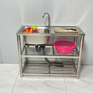 廚房304不銹鋼水槽 洗菜盆洗碗池單槽家用帶支架平臺陽臺簡洗手池