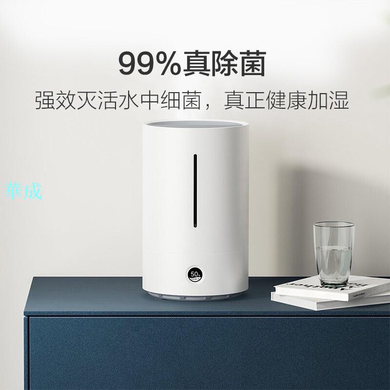 【正品保證 】智米除菌加溼器1S 大容量上注水智慧恆溼螢幕顯示臥室辦公室桌面 加溼器小愛同學kimscook 智