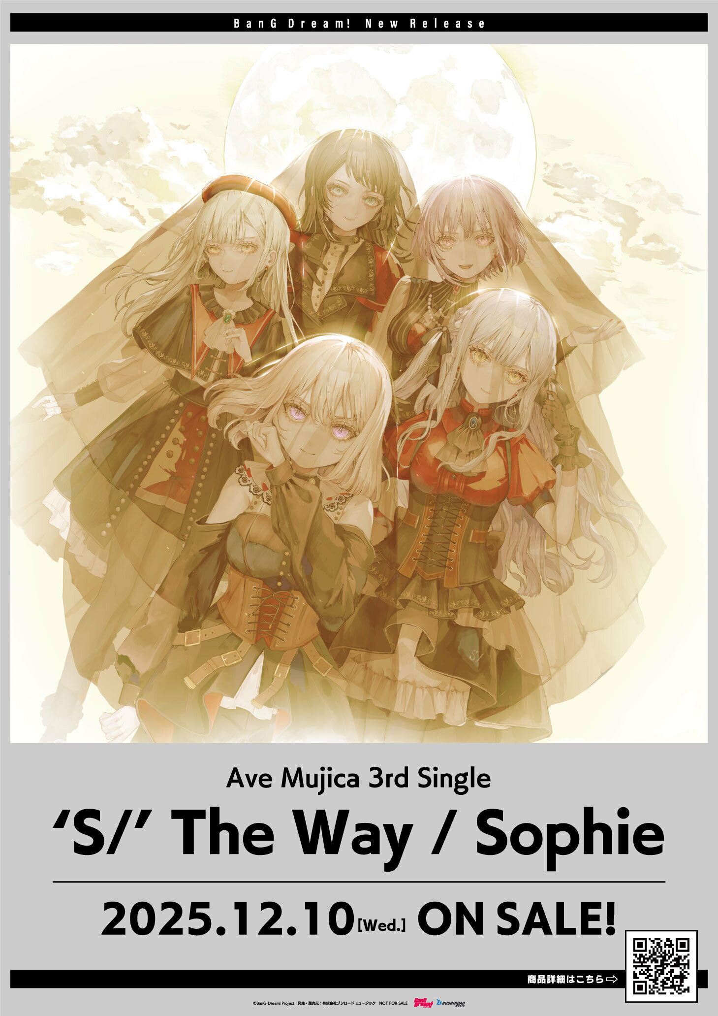 搶先預購! Ave Mujica「'S/' The Way / Sophie」【數量限定特裝版