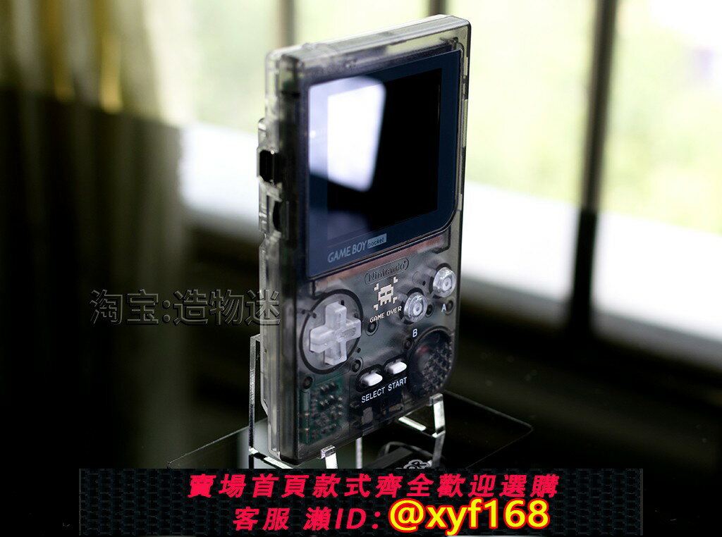 {保固一年 可打統編}任天堂GBP高亮IPS屏黑白透掌機gameboy pocket遊戲機中古原裝改機