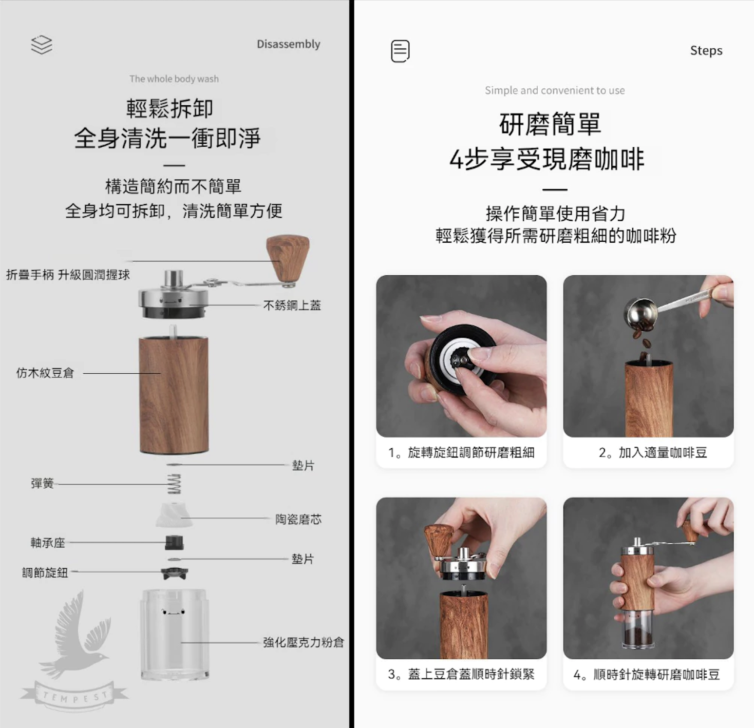 【經典重現】手搖磨豆機 手搖咖啡磨豆機 手動磨豆機 手搖 磨豆機 3
