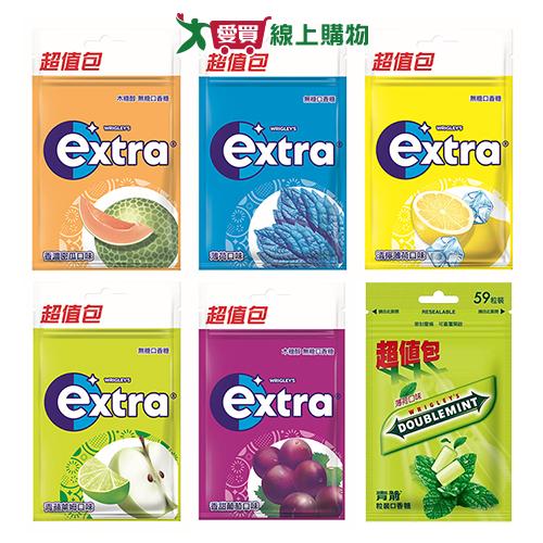 Extra口香糖超值包(無糖/香甜葡萄/香濃密瓜/青蘋萊姆/清檸薄荷/青箭粒裝)(62-82.6G/包)【愛買】