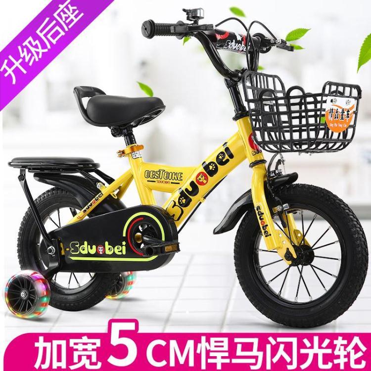 新品兒童自行車寶寶腳踏單車2-3-4-6歲男孩女孩12寸14寸16寸童車戶外運動 全館免運
