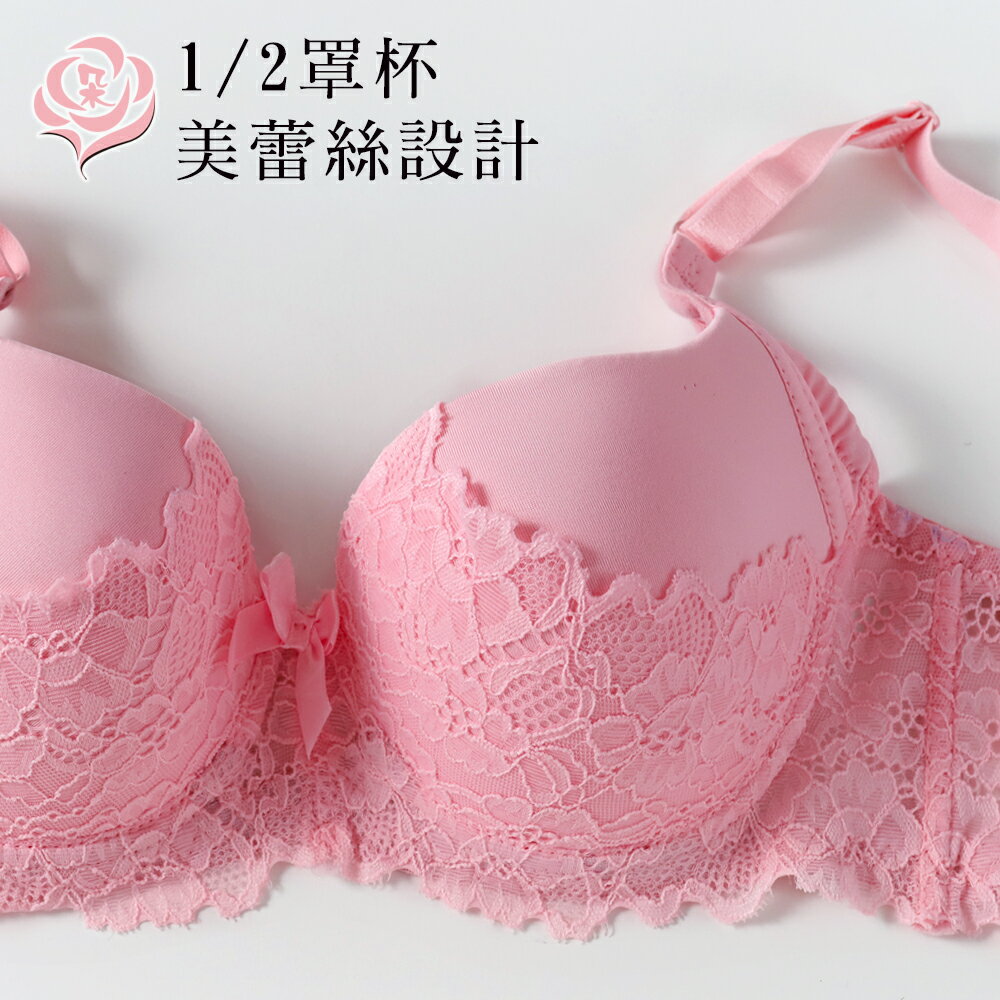 細緻刺繡蕾絲內衣 半罩優雅性感 包覆提托34.36.38.40.42C 女內衣 (8039)-唐朵拉 1