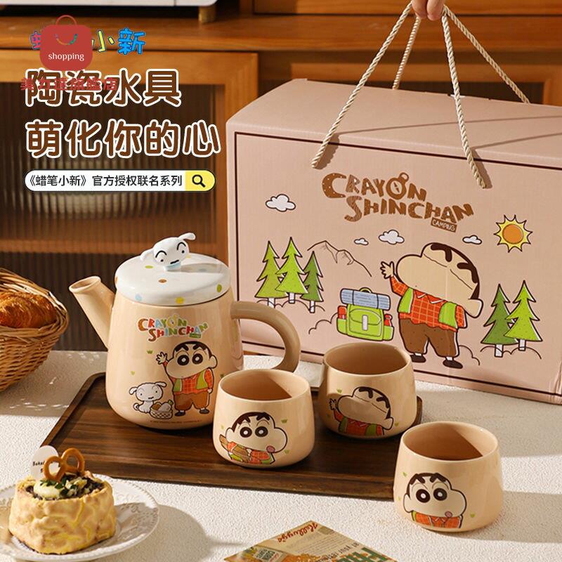 爆殺同行！免運 泡茶壺 茶杯 水杯 茶壺 茶具 功夫茶具 舍裡蠟筆小新茶壺泡茶杯家用可愛高顏值生日禮物女生陶瓷茶具套裝 八折下殺 限時減免 特價出 可開發票