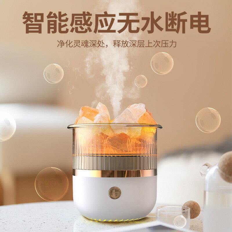 930B鹽石加濕器空氣補水香薰加濕機臥室床頭桌面瑜伽房氛圍燈加濕【幸福驛站】