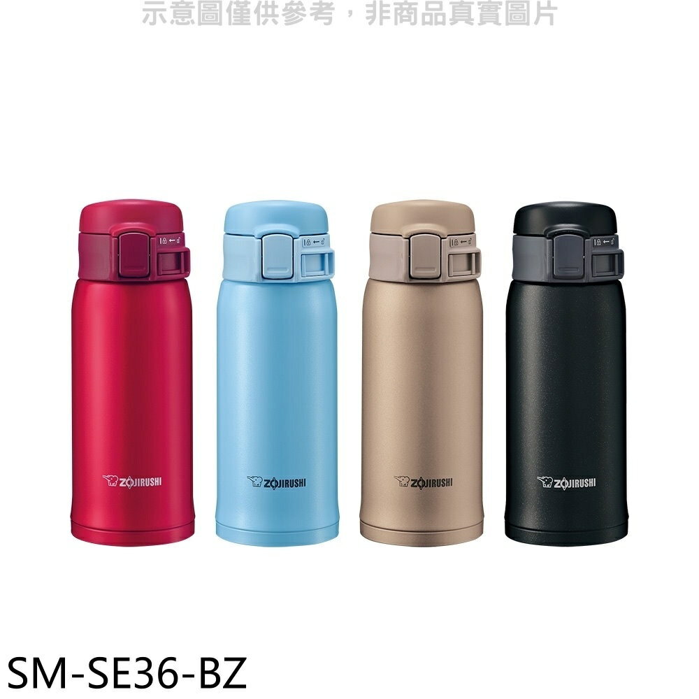 APP下單4%點數★象印【SM-SE36-BZ】360cc彈蓋保溫杯黑色