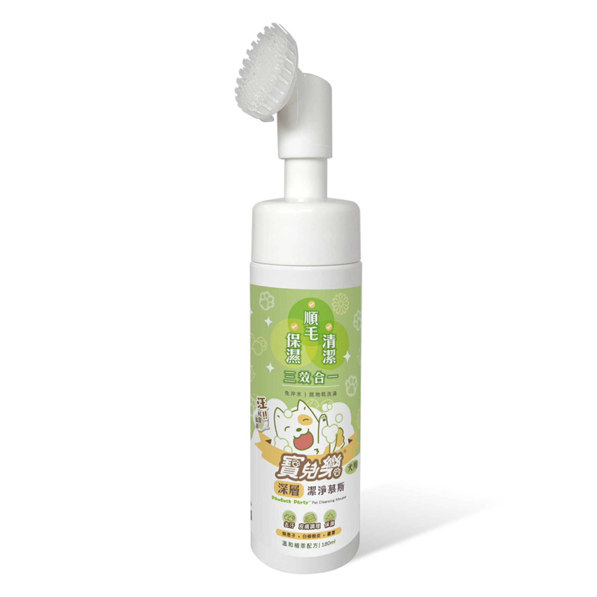 【寶兒樂】 深層潔淨慕斯(⭐犬用) 180mlx1瓶-單入