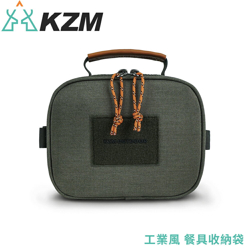 【KAZMI 韓國 KZM 工業風餐具收納袋《軍綠》】K23T3B02/多功能收納袋/餐袋