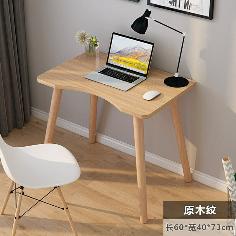 一體日式陽臺學生實木女生小型迷你家用臥室新中式書桌網紅梳妝