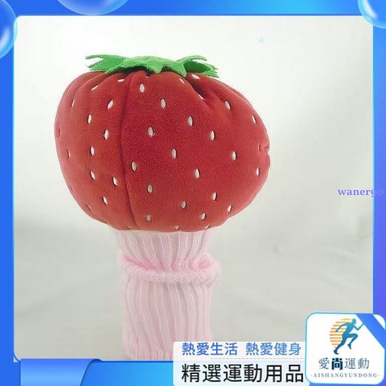 』球杆套#保護套#高爾夫球杆頭套杆套1號水果發球木保模擬草莓新款可愛卡通外貿【當天出貨】