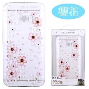 【奧地利水鑽】HTC 10 / M10 (5.2吋) 花系列保護軟套