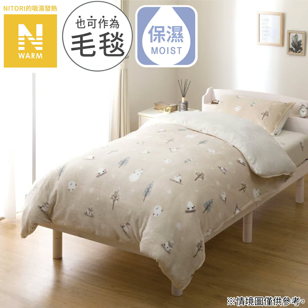 吸濕發熱 被套 長尾山雀 N WARM NG08 SHIMAENAGA 單人 NITORI宜得利家居
