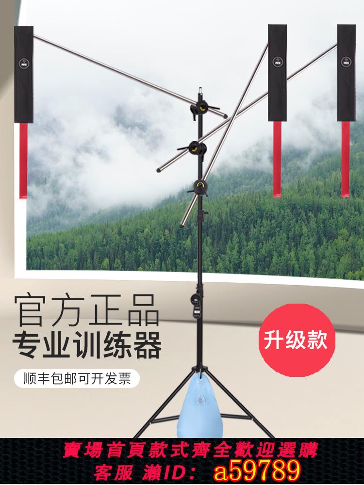 【臺灣公司 可打統編】鄭家班羽毛球單人訓練器單人羽毛球回彈自打羽毛球鞭打發力訓練器