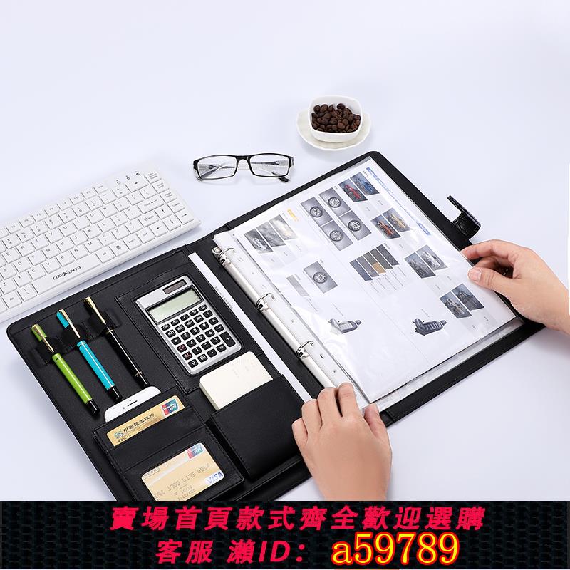 【臺灣公司 可打統編】A4多功能檔案夾資料夾皮質4S店經理夾談單本商務銷售夾墊板量房本合同夾簽約本檔案夾板銷講夾可印LOGO定製