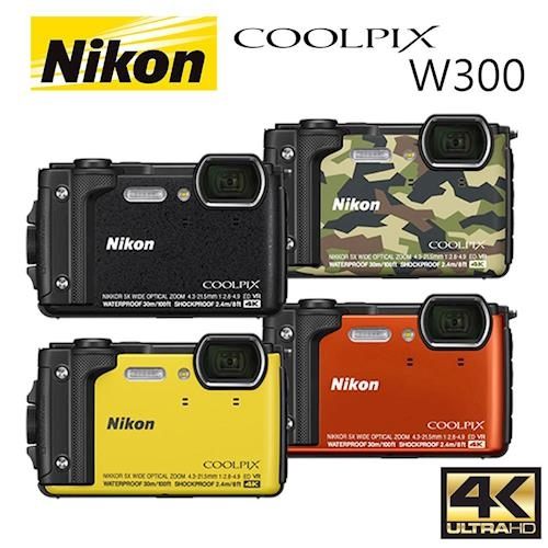 Nikon Coolpix W300 送64G卡+專用電池+專用座充+ +清潔組+螢幕保護貼+讀卡機+小腳架 防水相機 (公司貨)