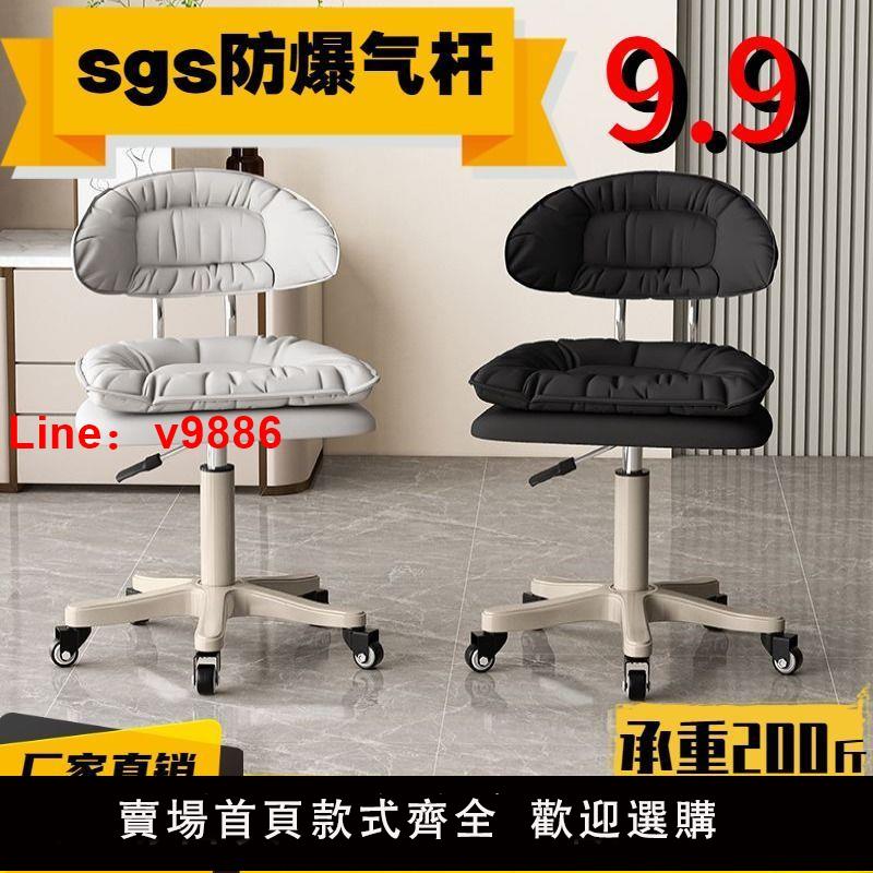 【臺灣公司 可開發票】新款美容凳升降吧臺滑輪凳商用前臺椅子美容化妝椅家用學習兒童椅