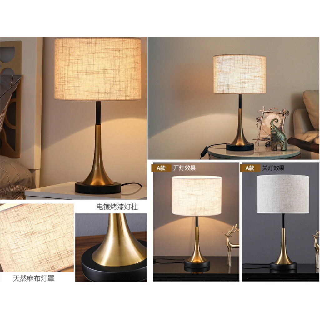 床頭燈 北歐臥室台燈床頭燈客廳美式現代簡約溫馨創意輕奢喂奶可調光遙控 7