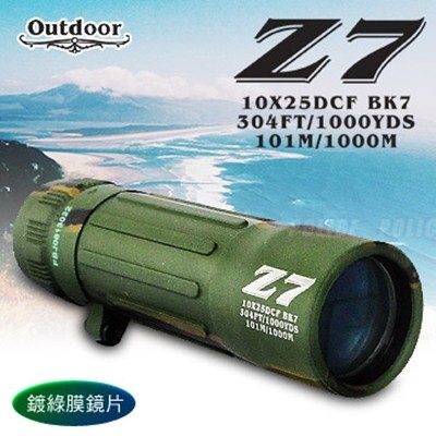 Outdoor Z7 單筒迷彩色綠膜望遠鏡【AE08020】 i-style居家生活