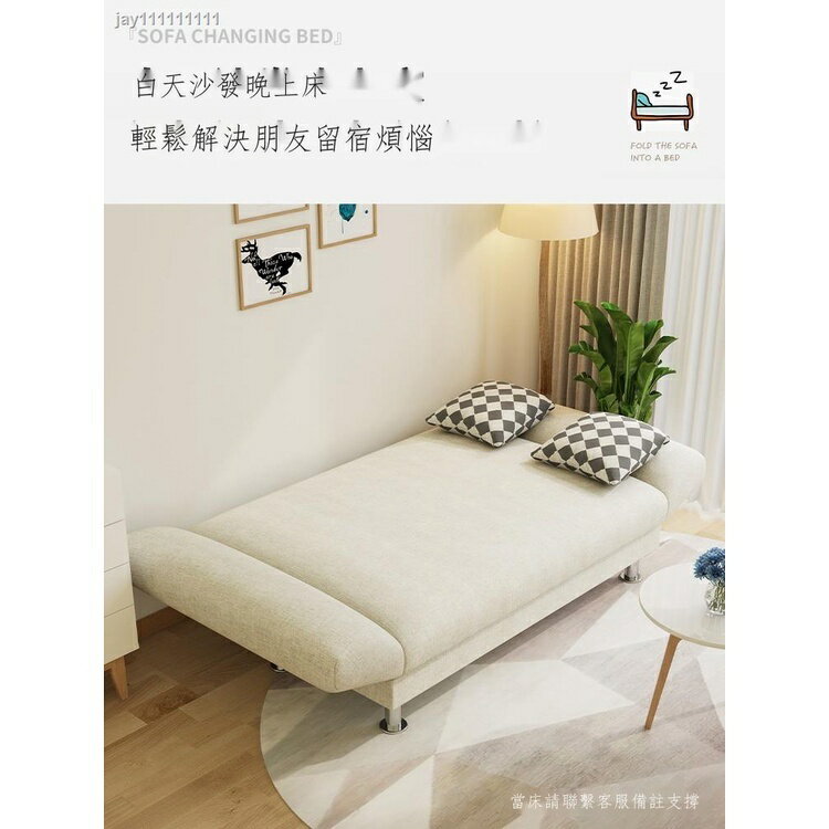 沙發 單人沙發 沙發床 懶人沙發 布藝沙發 小戶型 可折疊整裝 沙發床兩用 經濟型 簡約現代 出租屋 小沙