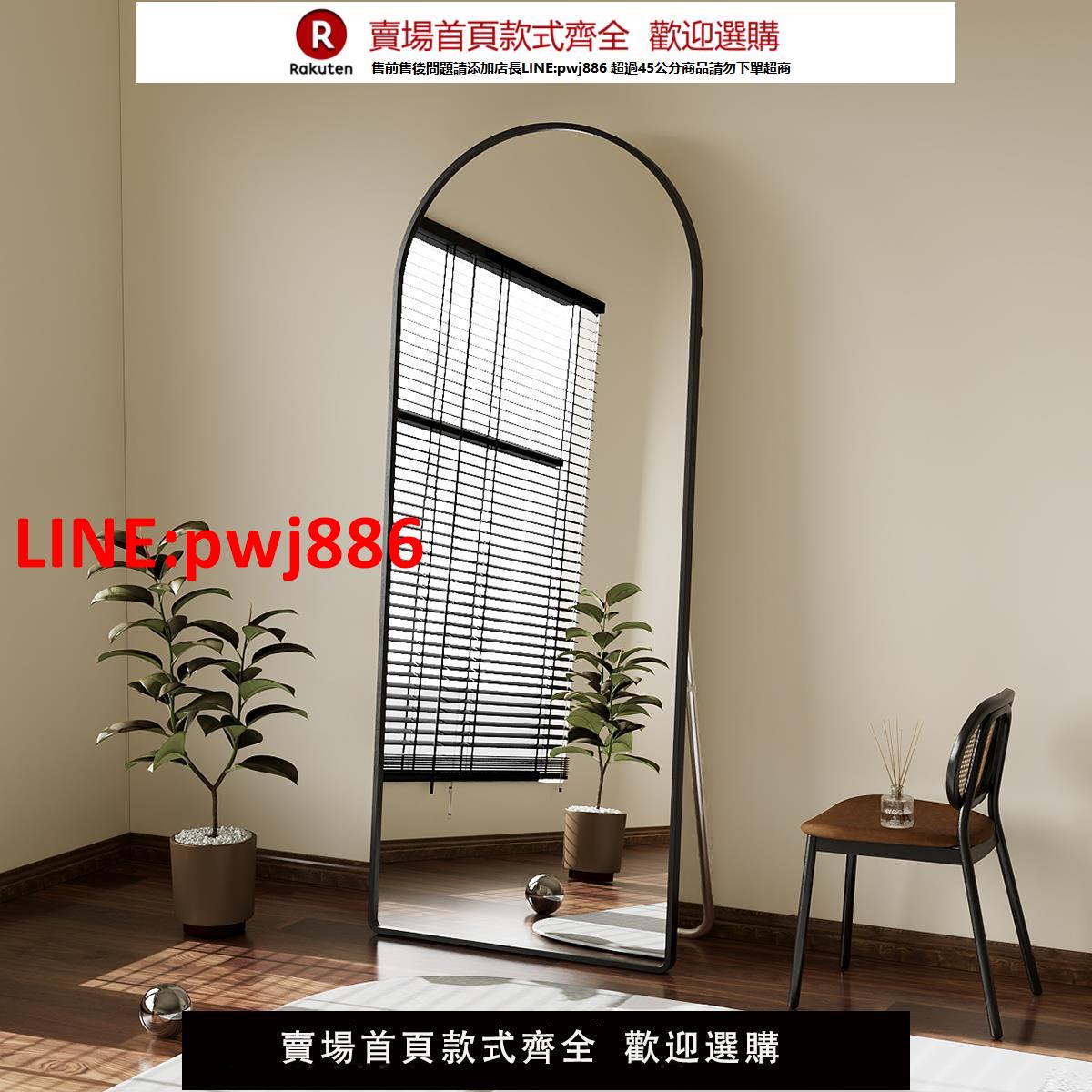 【臺灣公司優質服務】鏡子全身穿衣鏡家用女生臥室網紅落地鏡ins風掛墻壁掛立體試衣鏡