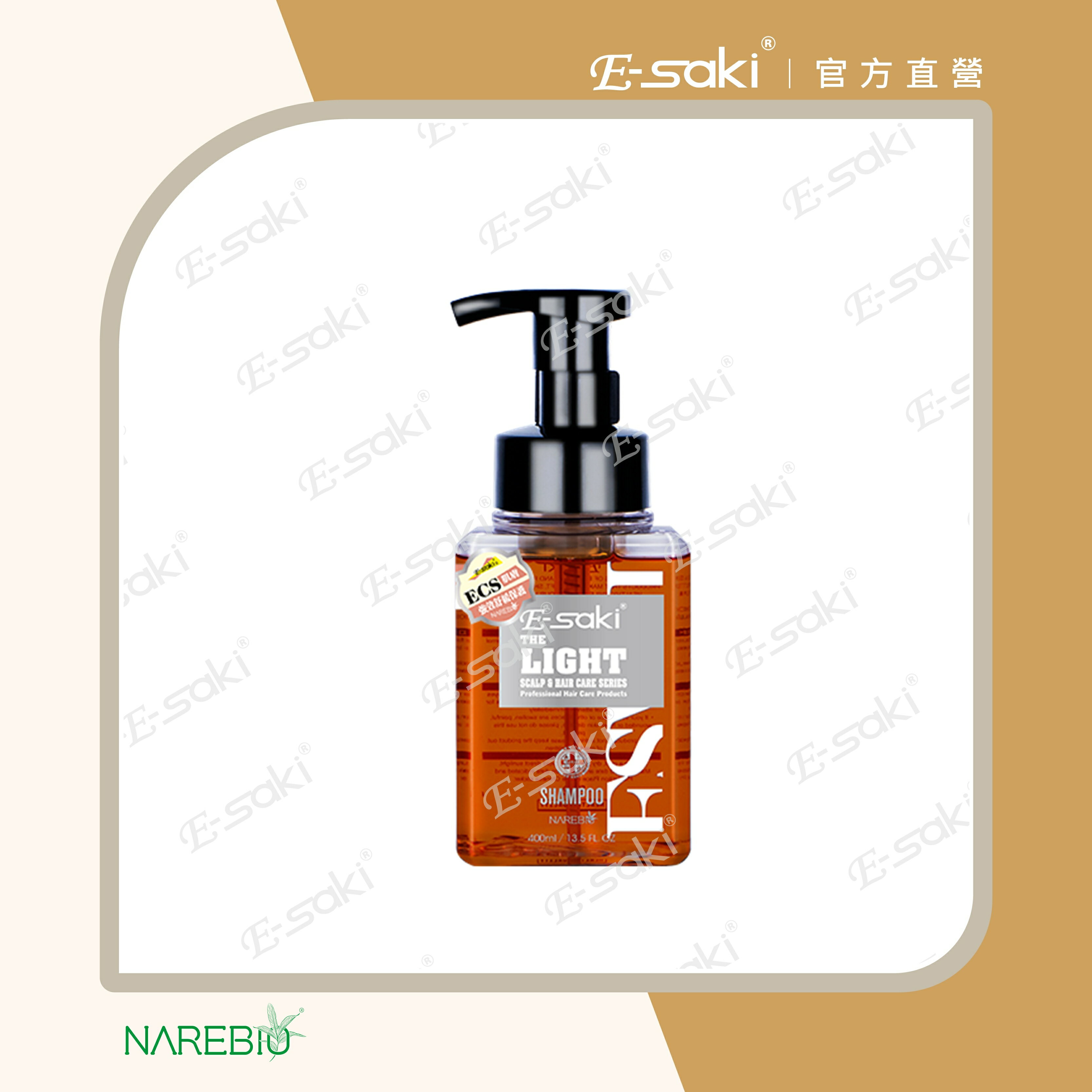 E-SAKI Ⅱ  3.0 ECS頭皮修護潔淨露 400ML