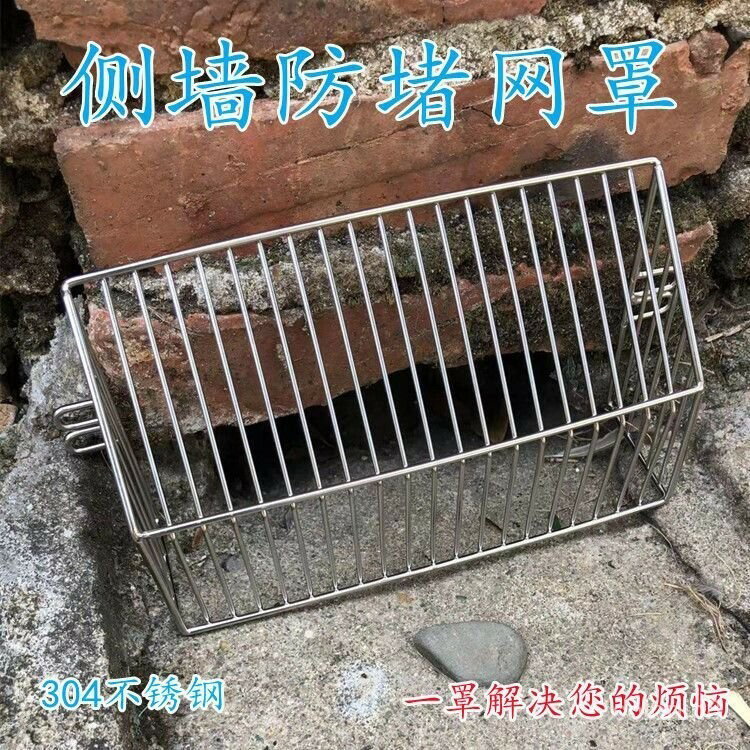 不銹鋼側排地漏墻角排水格柵 過濾網防堵罩 天臺陽臺地漏蓋雨水鬥 排水孔濾網 過濾網 排水蓋 排水溝蓋 排水罩