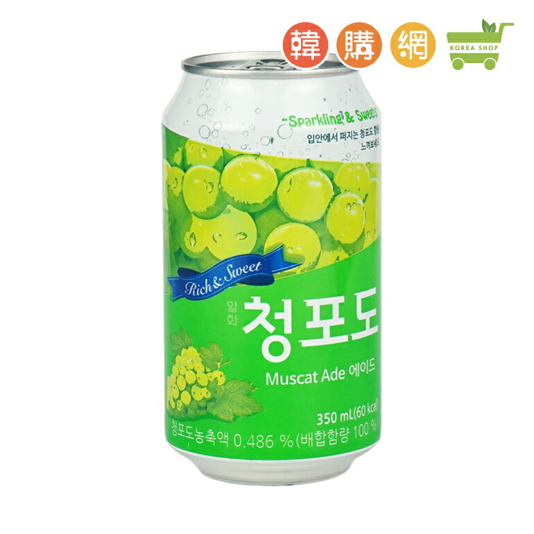 韓國Muscat Ade 青葡萄風味蘇打飲料350ml【韓購網】[CA00110]