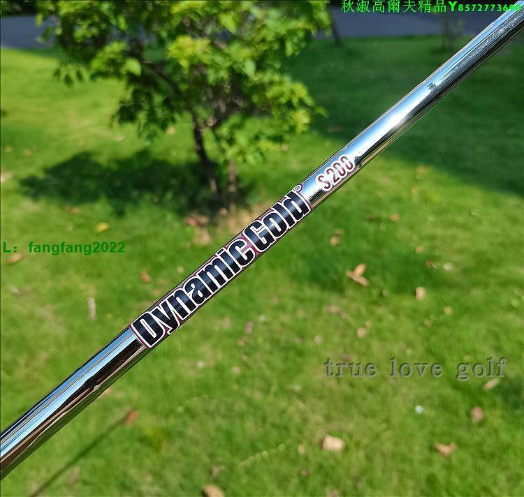 職業版本切桿專用桿身Dynamic Gold S200硬度 37寸錐型口徑