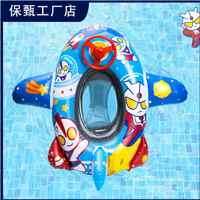 飛機造型兒童泳圈坐圈可坐防側翻寶寶嬰幼兒游泳圈充氣游泳圈浮圈